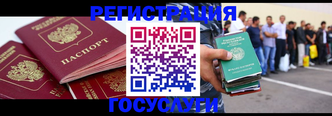 регистрация для школы в Лысьве